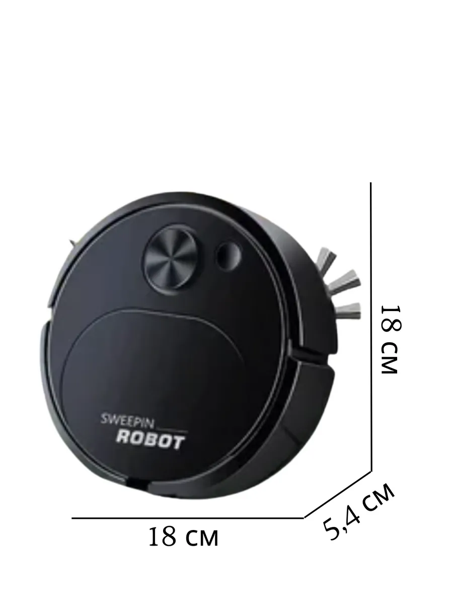 Робот-пылесос в работе